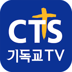 CTS 기독교TV